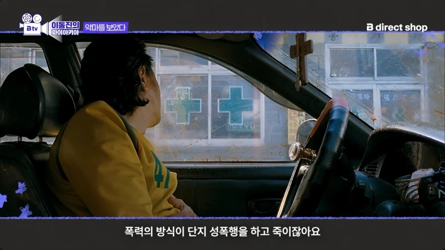 최민식이 꼭 연기해보고 싶다는 배역.jpg - 이미지 2