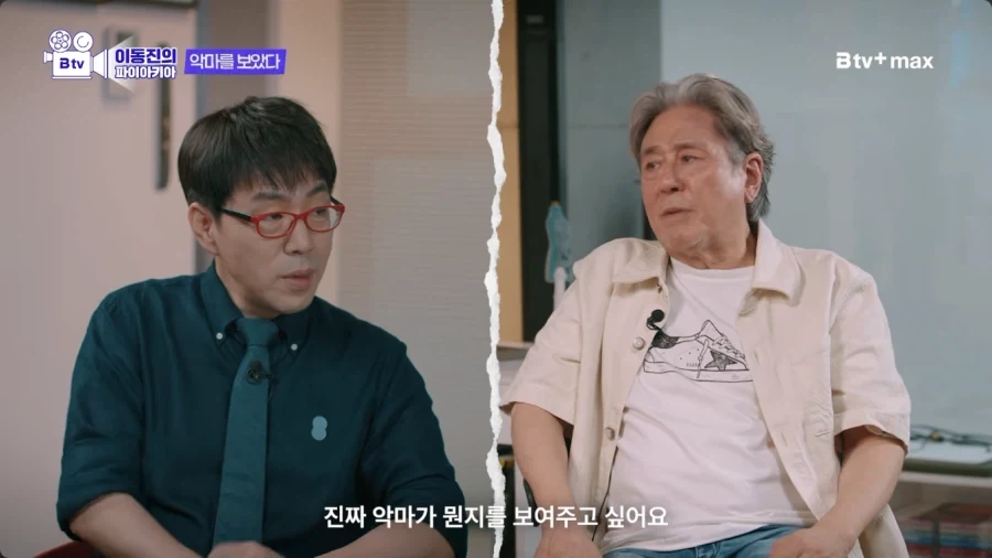 최민식이 꼭 연기해보고 싶다는 배역.jpg - 이미지 5