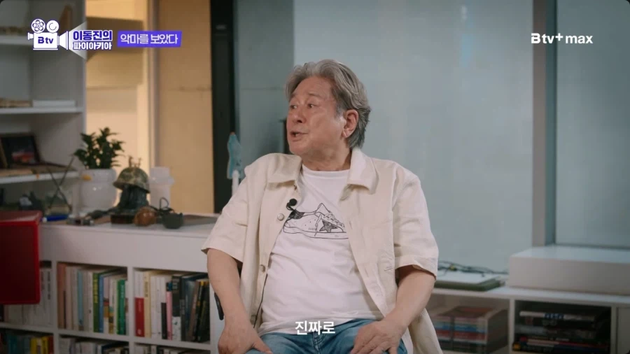 최민식이 꼭 연기해보고 싶다는 배역.jpg - 이미지 6