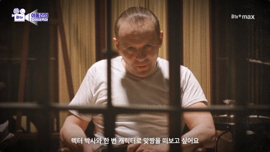 최민식이 꼭 연기해보고 싶다는 배역.jpg - 이미지 8