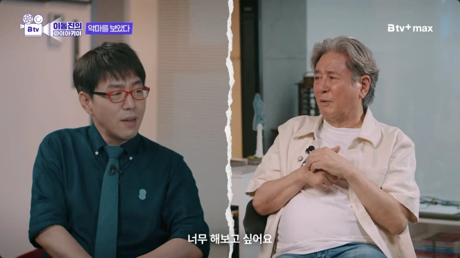 최민식이 꼭 연기해보고 싶다는 배역.jpg - 이미지 12