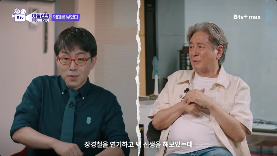 최민식이 꼭 연기해보고 싶다는 배역.jpg - 이미지 13