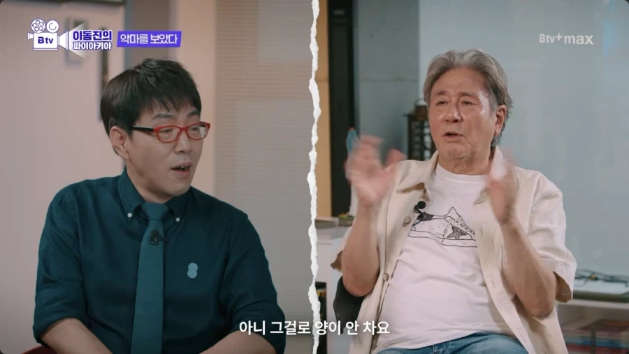 최민식이 꼭 연기해보고 싶다는 배역.jpg - 이미지 14