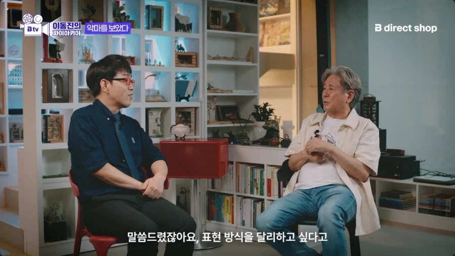 최민식이 꼭 연기해보고 싶다는 배역.jpg - 이미지 15