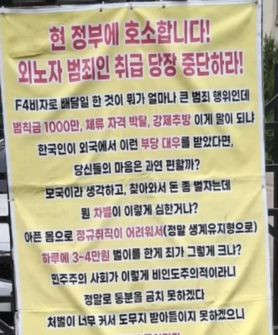 이해할수 없는 대자보(?)
