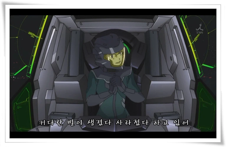 모두를 먹먹하게 만든 건담 더블오의 한 장면 - 이미지 6