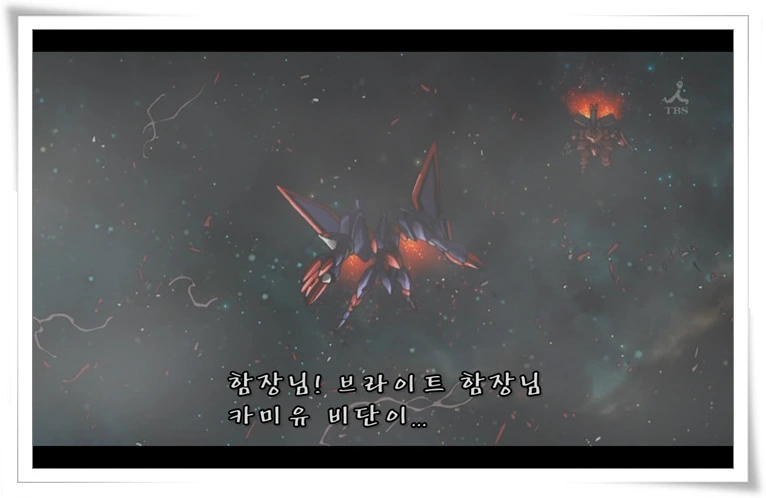 모두를 먹먹하게 만든 건담 더블오의 한 장면 - 이미지 12