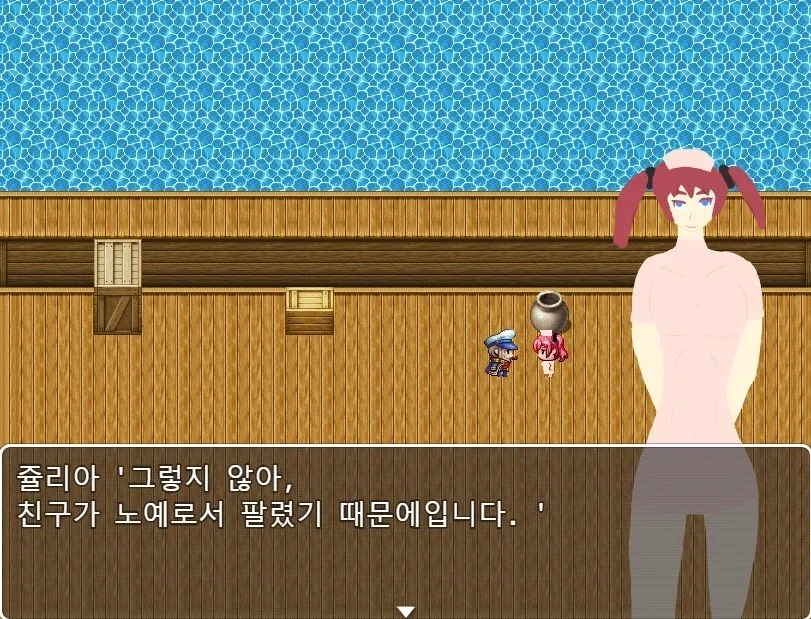 호불호 없는 쯔꾸르 야겜 - 이미지 7