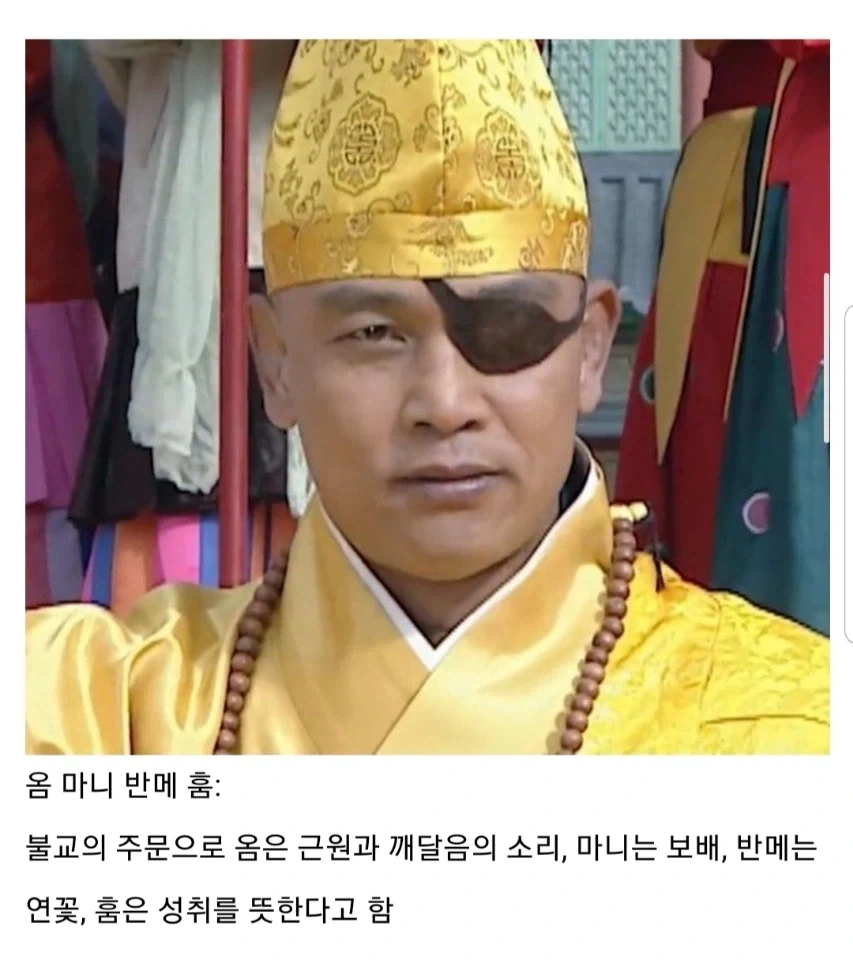 유명한 주문들의 유래.jpg - 이미지 7