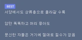 팩트체크] 문신은 서양 상류층에 절대 낄수 없다를 알아보자