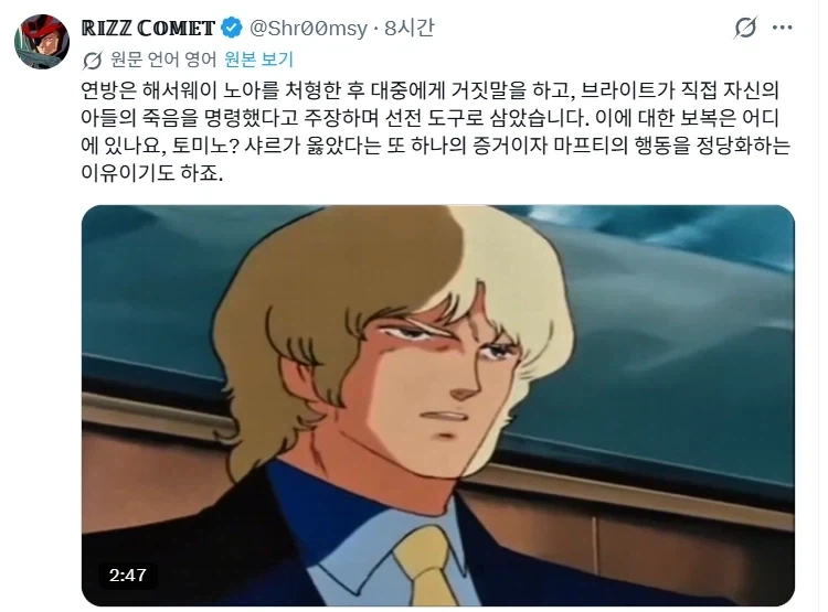 미국인들이 9.11테러 주모자들의 정체를 잘 몰랐던 이유.jpg