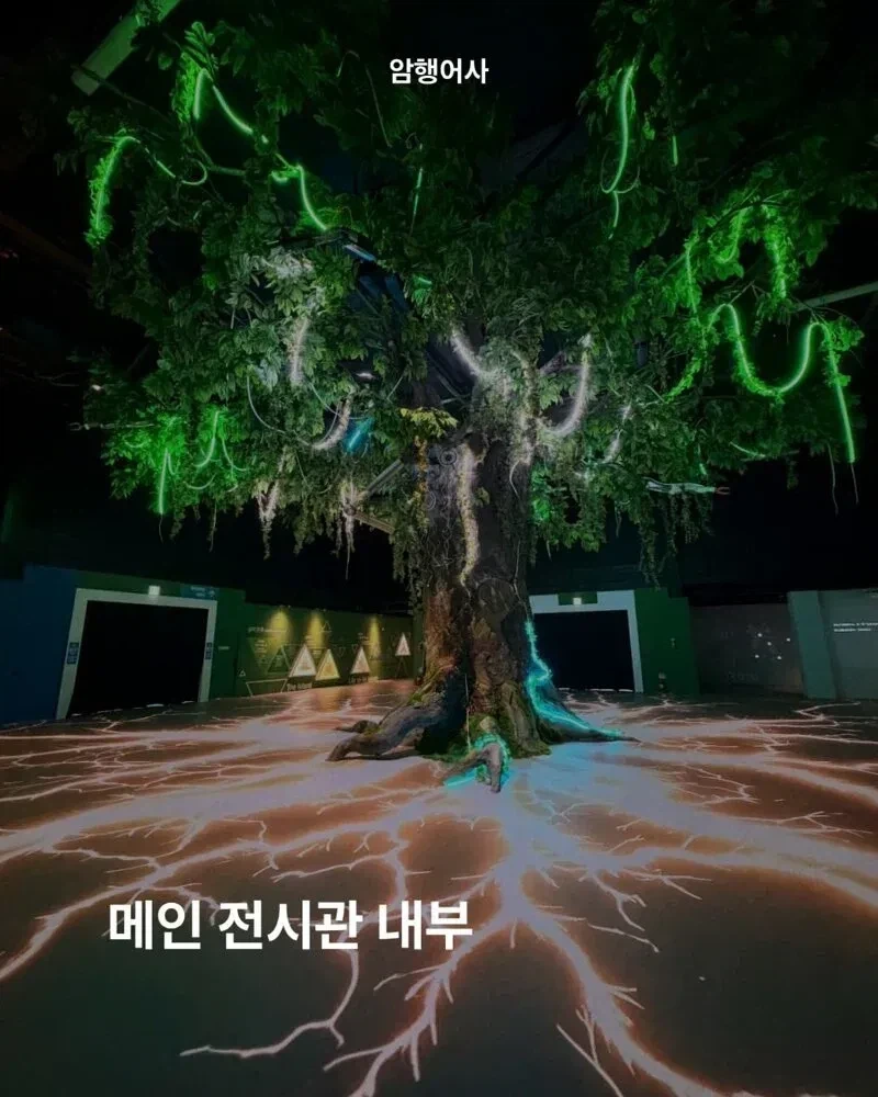 700억 짜리 여수 섬박람회는 어떤 볼거리가 있나
