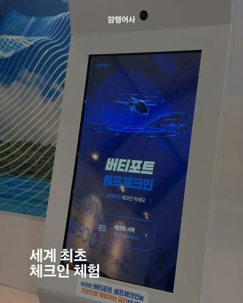 700억 짜리 여수 섬박람회는 어떤 볼거리가 있나 - 이미지 2