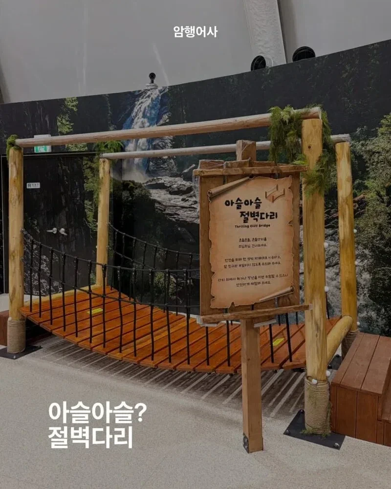 700억 짜리 여수 섬박람회는 어떤 볼거리가 있나 - 이미지 7