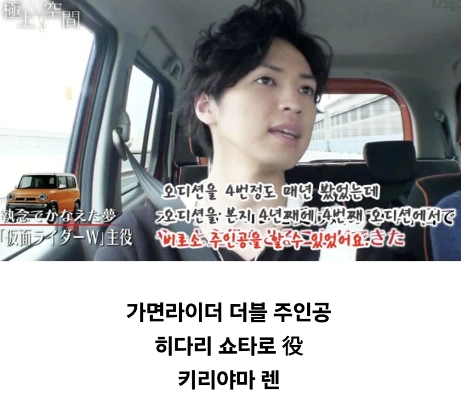 가면라이더) 더블 주인공의 비하인드