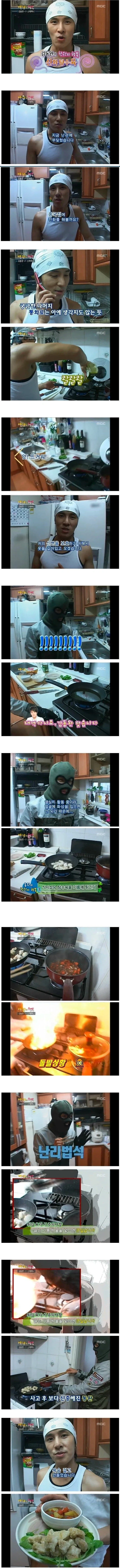옛날 관찰예능