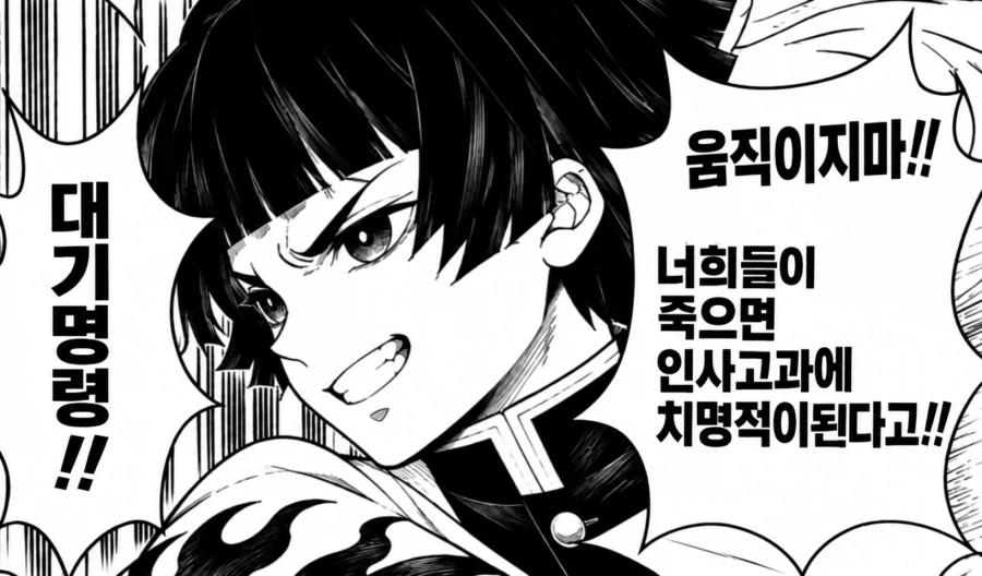 귀멸)무한열차 명장면 모음 - 이미지 4