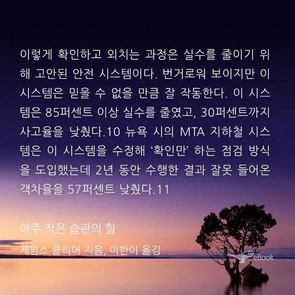 메카닉 물에서 기계 움직일때 마다 일일히 외치는 이유 - 이미지 4