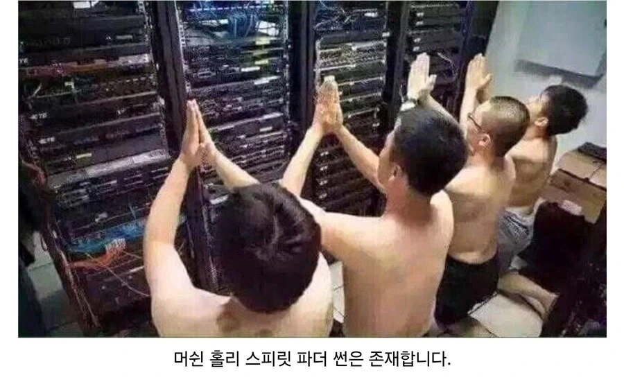 한국의 샤머니즘 풍습을 목격한 핀란드인.jpg - 이미지 3