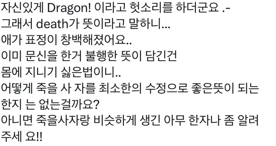 제 외국인친구가 어디서 문신을 했는데.. - 이미지 2