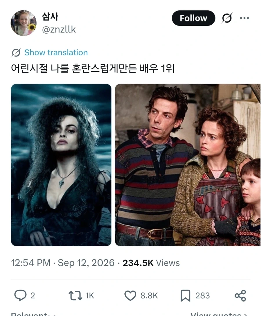 영화) 물리적인 스페트럼이 넓은 배우