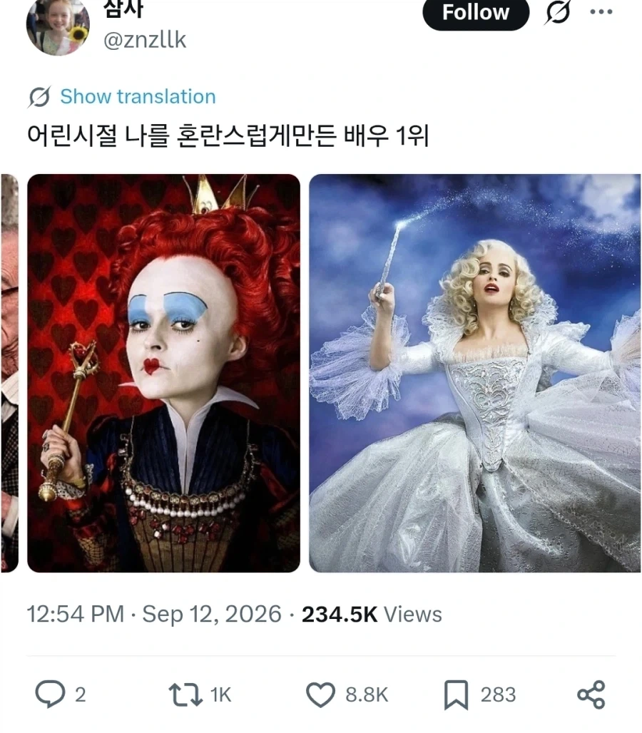 영화) 물리적인 스페트럼이 넓은 배우 - 이미지 2