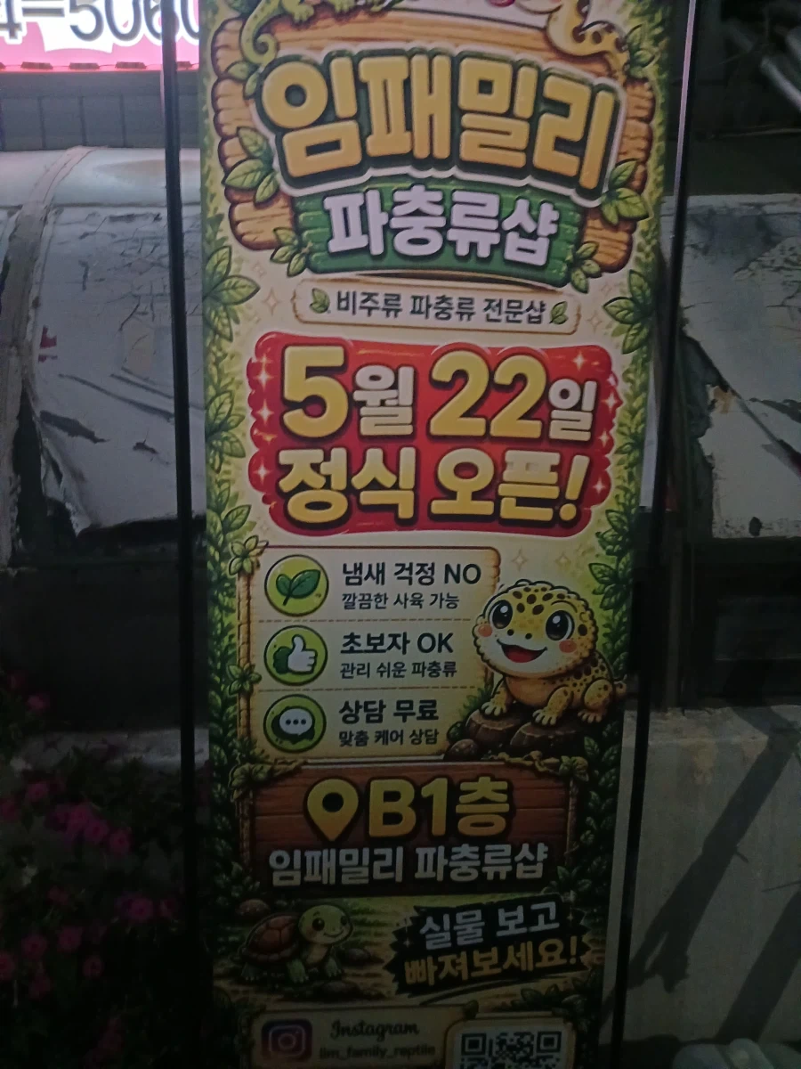 유튜브 섬네일도 그렇지만 현실에서도