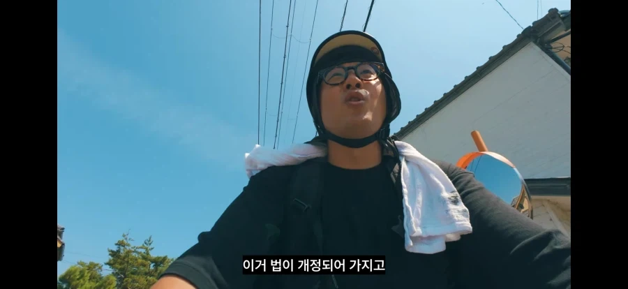 일본 자전거 법 좋네 - 이미지 2