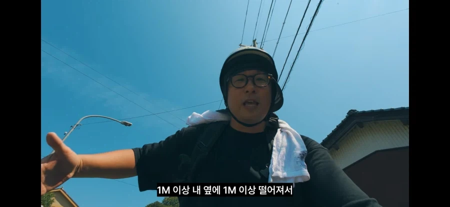 일본 자전거 법 좋네 - 이미지 4