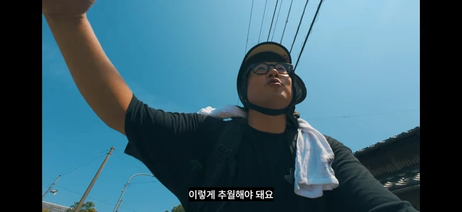 일본 자전거 법 좋네 - 이미지 5