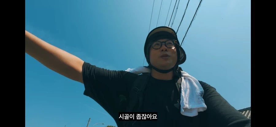 일본 자전거 법 좋네 - 이미지 6