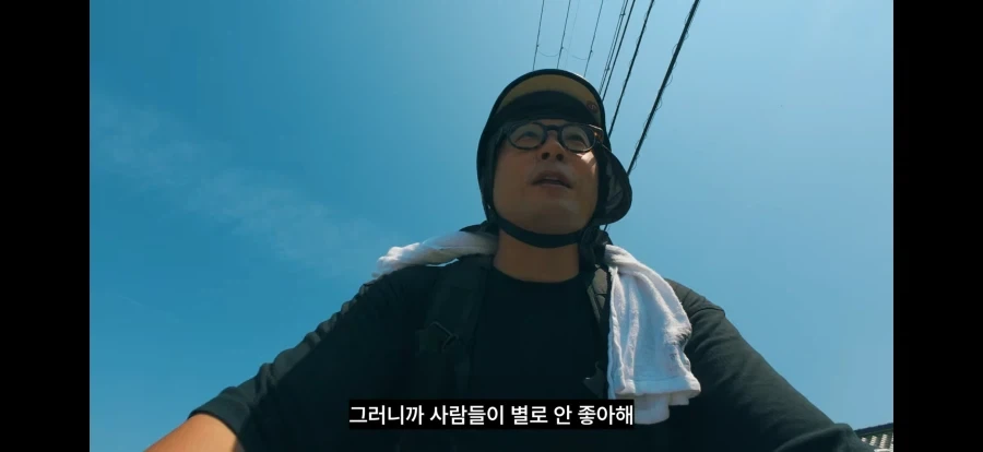 일본 자전거 법 좋네 - 이미지 7