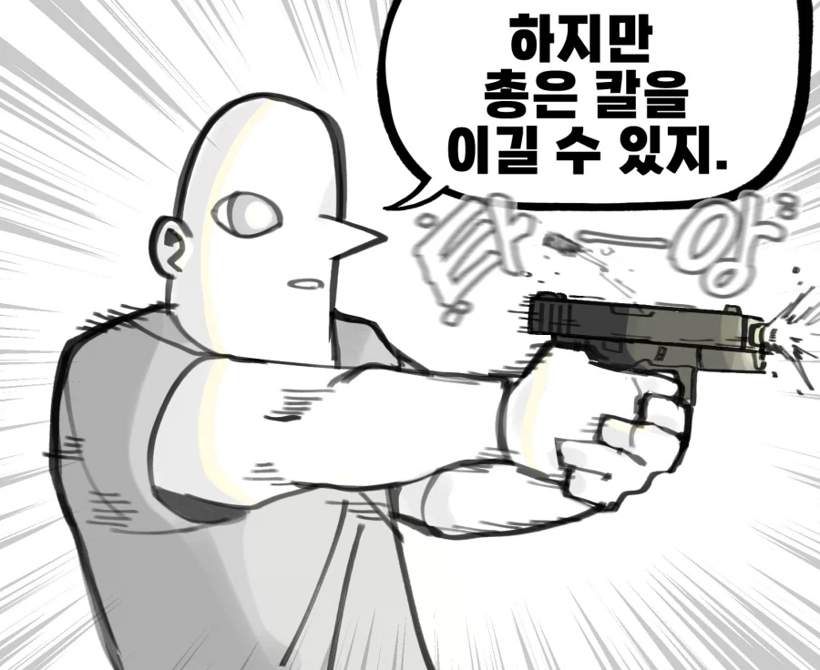 얀데레 대처법 - 이미지 2