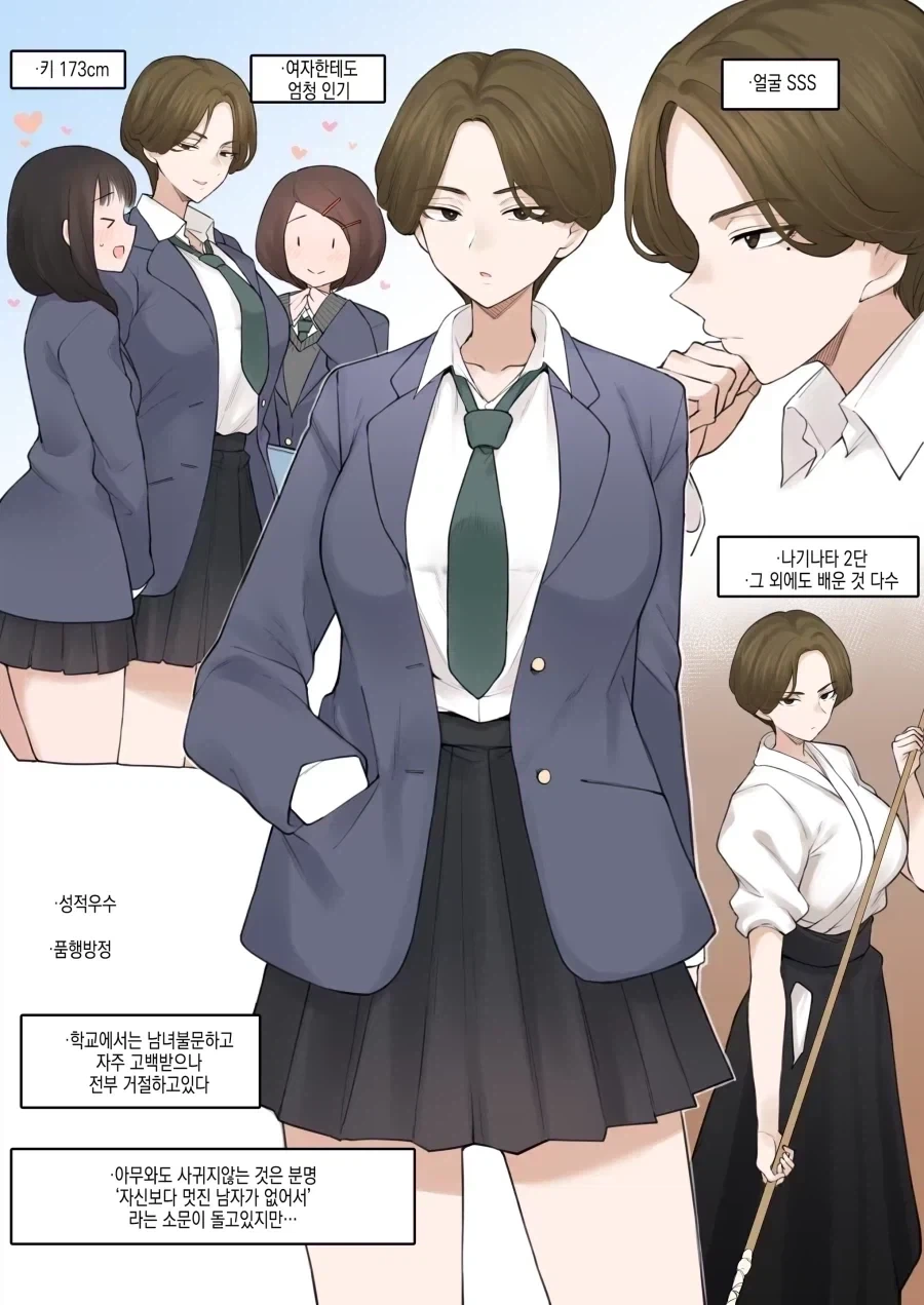 여자에게도 인기 많은 여자아이