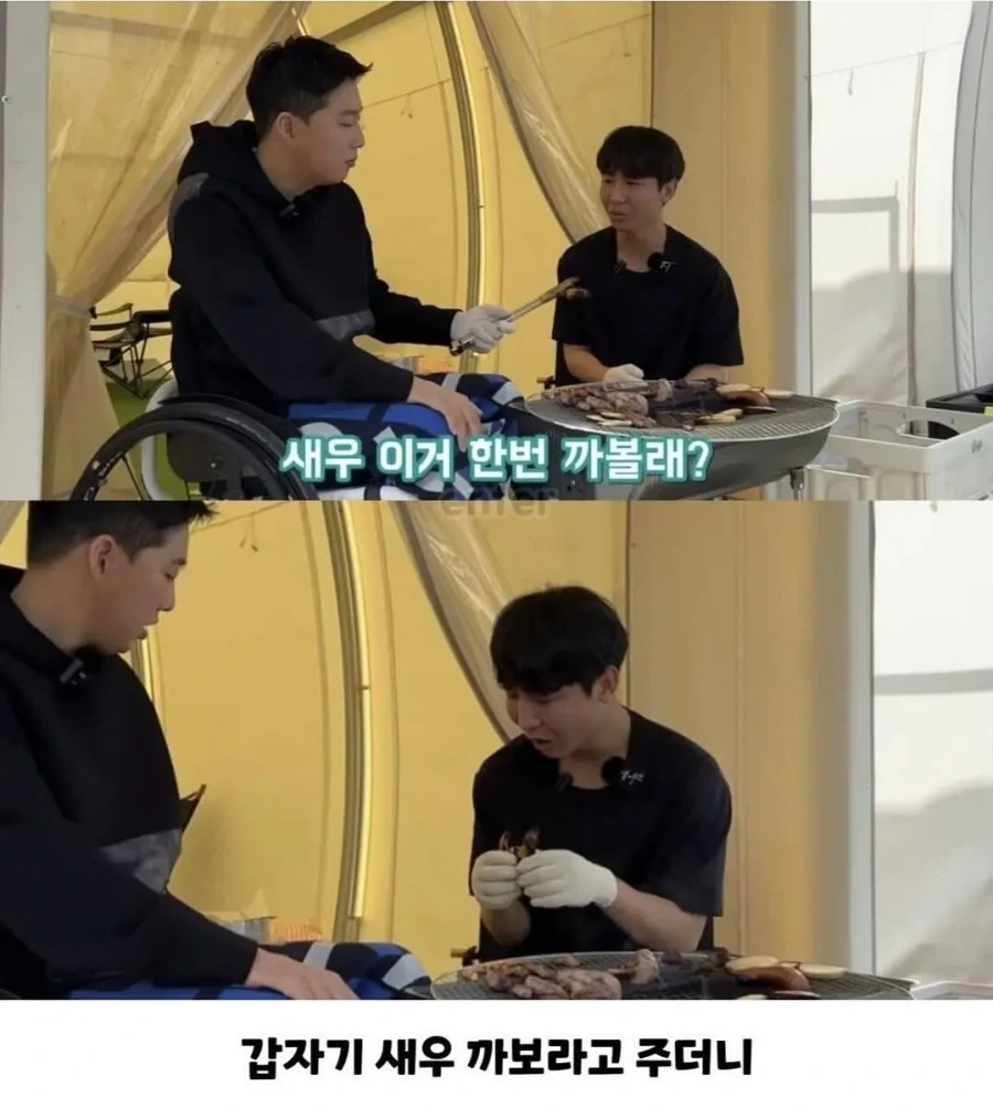 박위가 시각장애인(한솔) 을 대하는 모습....ㄷㄷ - 이미지 2