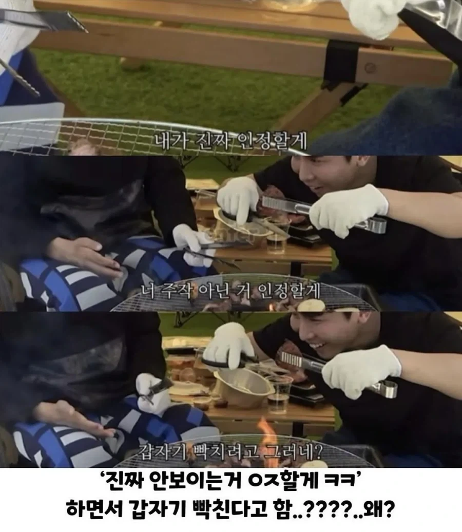 박위가 시각장애인(한솔) 을 대하는 모습....ㄷㄷ - 이미지 5