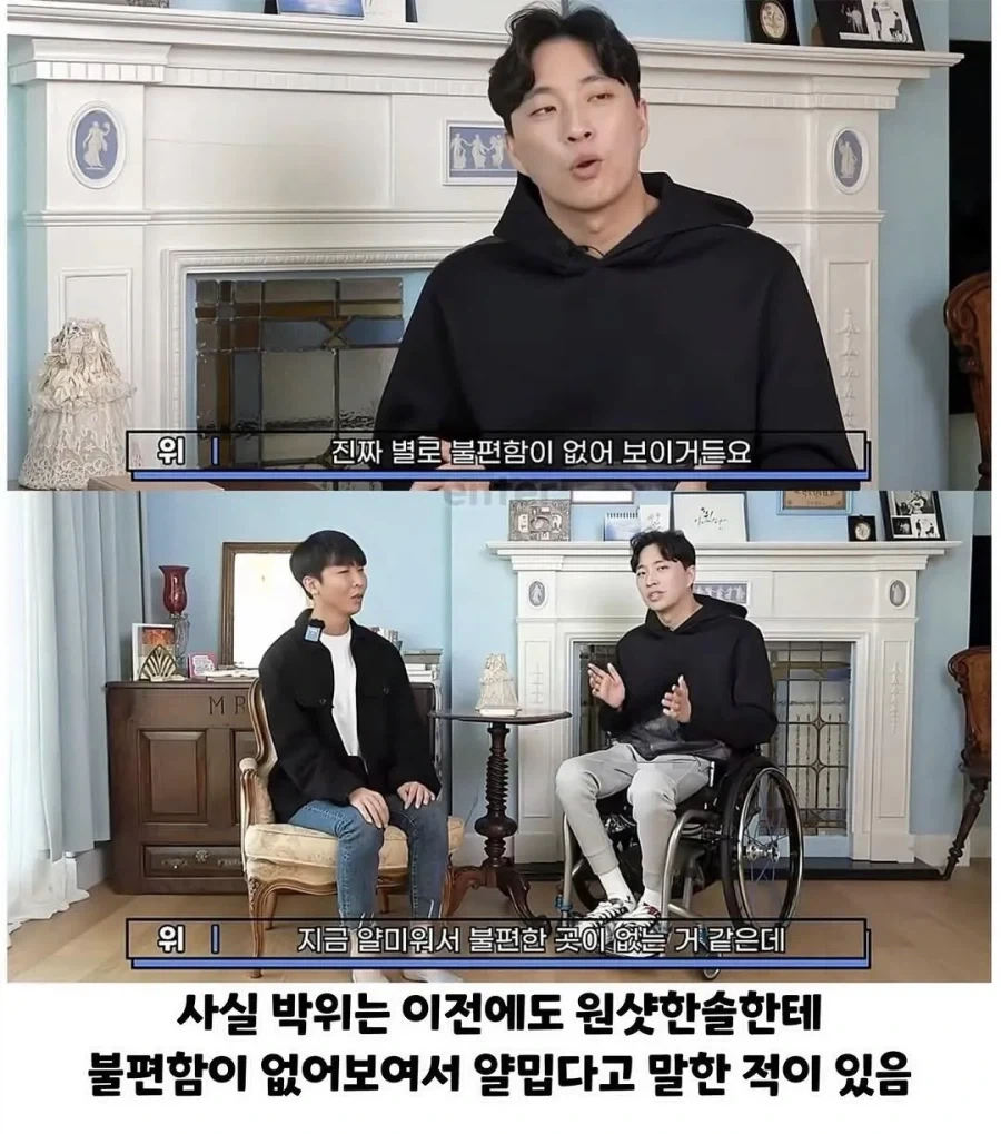 박위가 시각장애인(한솔) 을 대하는 모습....ㄷㄷ - 이미지 6