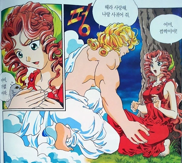 제우스가 존나 미친 ㅅㄲ라는 걸 알려주는 장면