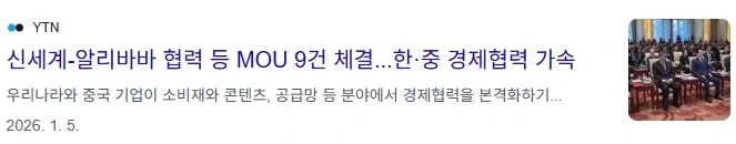 멸공 특징.jpg