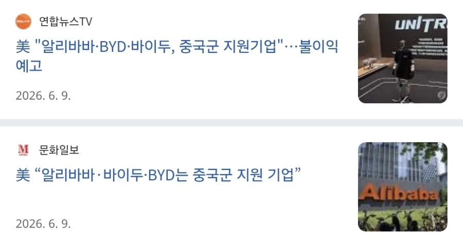 멸공 특징.jpg - 이미지 2