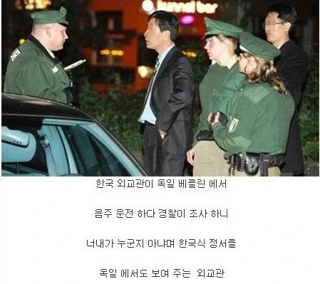 대한민국 음주운전이 얼마나 심각한지 보여주었던 사건