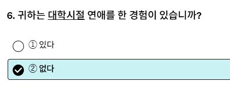 아 설문조사 시1발..