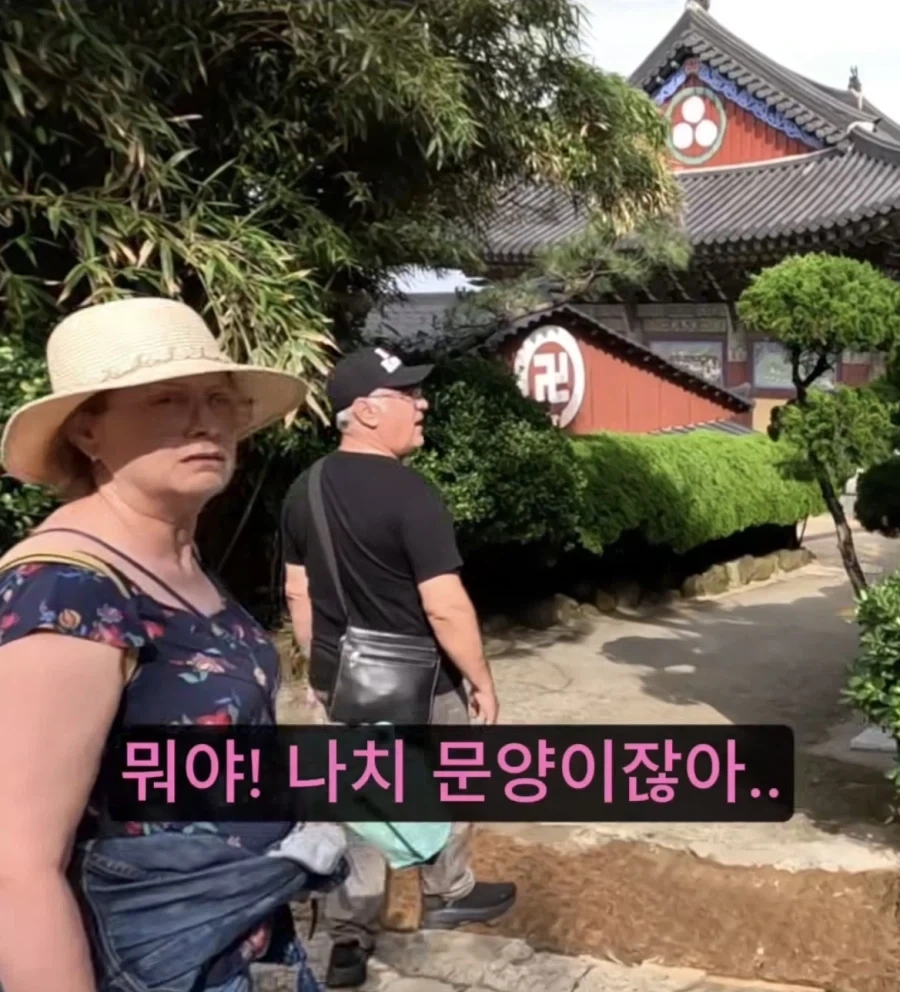 엄마 여기가 한국의 템플이에요