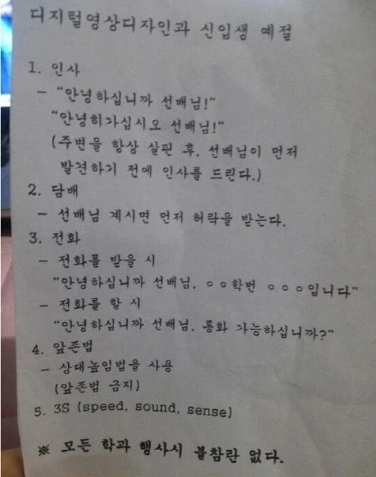 지잡대가 지잡대라고 불리는 이유