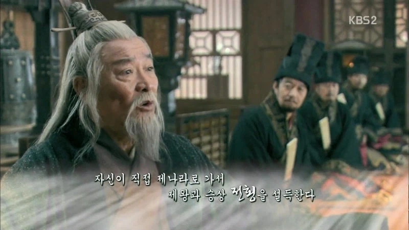 다른 나라에서 온 사신을 죽이는 법도는 없습니다. - 이미지 2