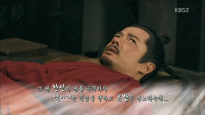 다른 나라에서 온 사신을 죽이는 법도는 없습니다. - 이미지 4