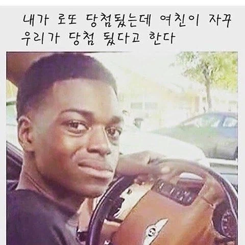 의외로 연애나 혼인이 파탄 나는 이유 1위