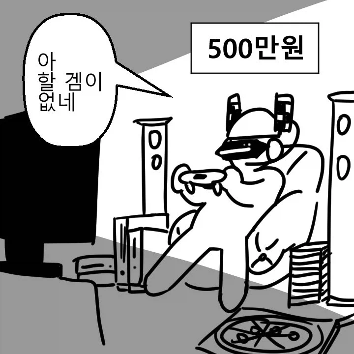 일반인들이 많이 착각하는 거