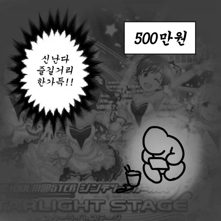 일반인들이 많이 착각하는 거 - 이미지 2