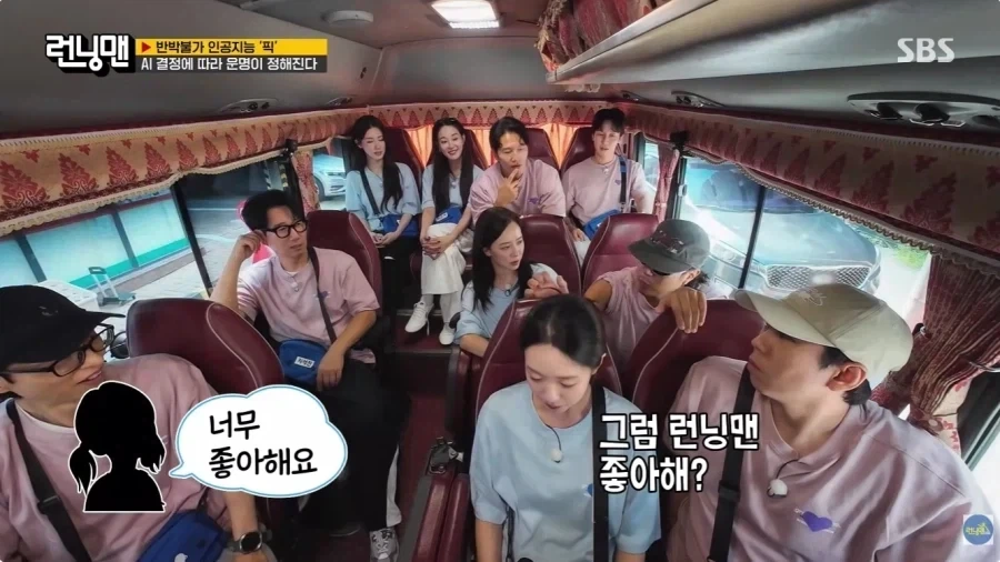 유재석은 알아도 하하는 모른다는 사람.jpg - 이미지 3